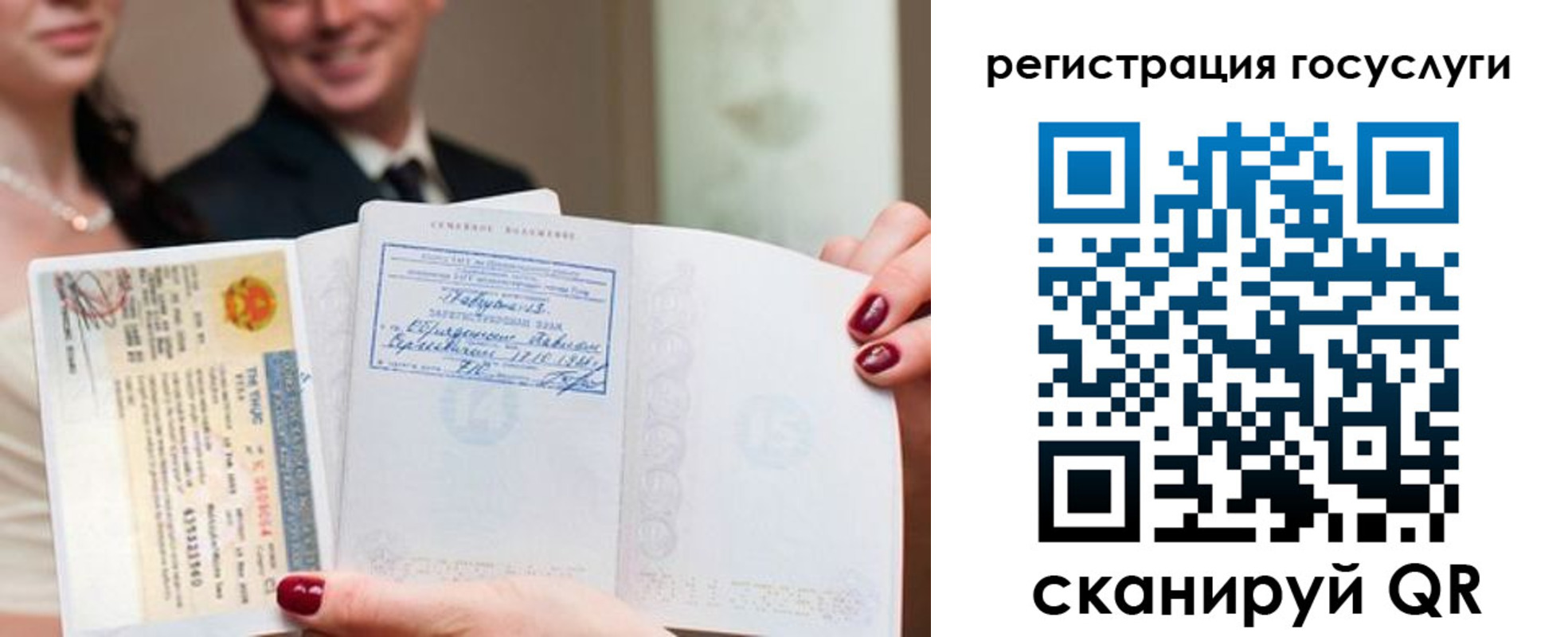 временная регистрация адрес в Бокситогорске