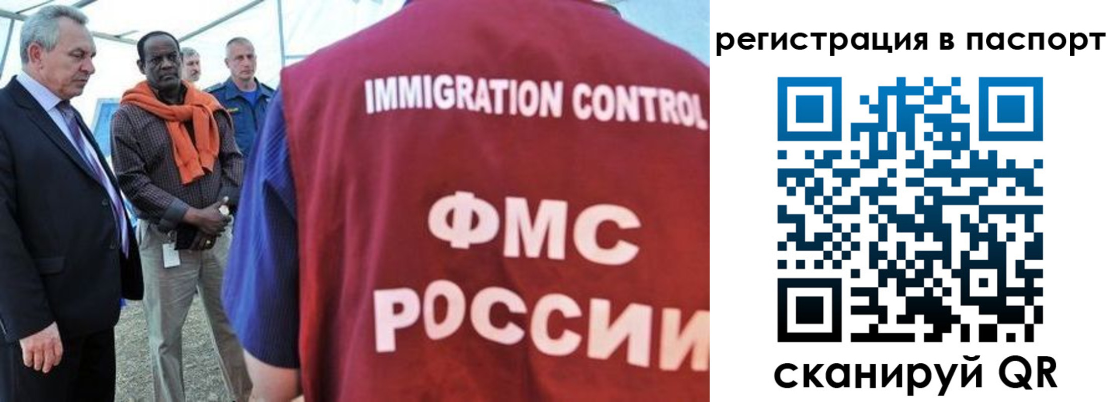 прописка 2025 в Бокситогорске