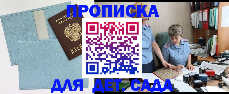 миграционный учет в Бокситогорске